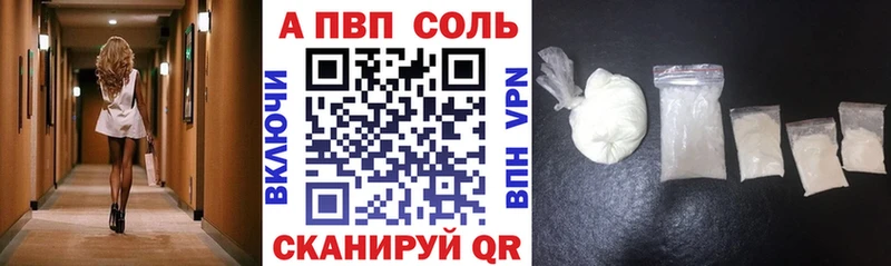 Alpha PVP крисы CK Новый Оскол