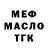 ТГК THC oil LadyJenevia: okkk