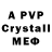 ГЕРОИН VHQ playermaxx1