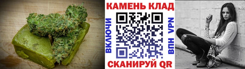 Купить  Новый Оскол  Еда ТГК конопля 