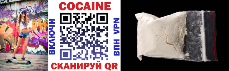 Купить где  Новый Оскол  Кокаин Боливия 