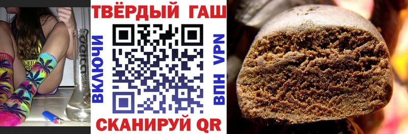 Гашиш Premium  Купить закладки  Новый Оскол 