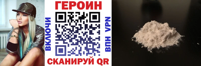 Купить закладки  Новый Оскол  Героин афганец 