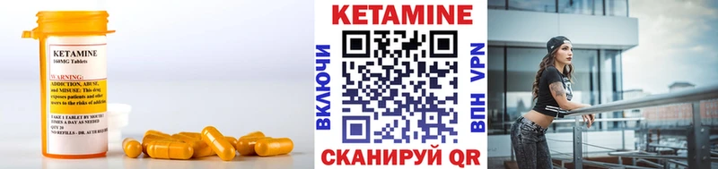 КЕТАМИН ketamine  Купить где  Новый Оскол 