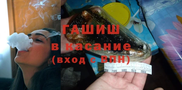 МДМА Баксан