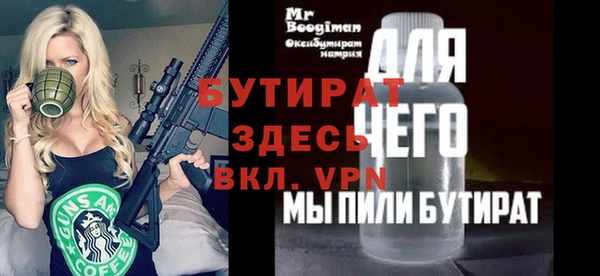 винт Балабаново