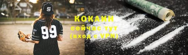МДМА Баксан