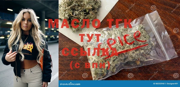винт Балабаново