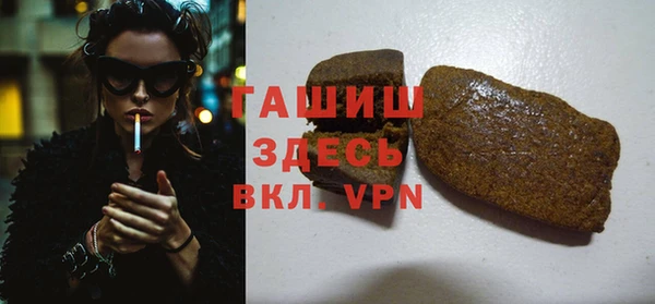 МДМА Баксан