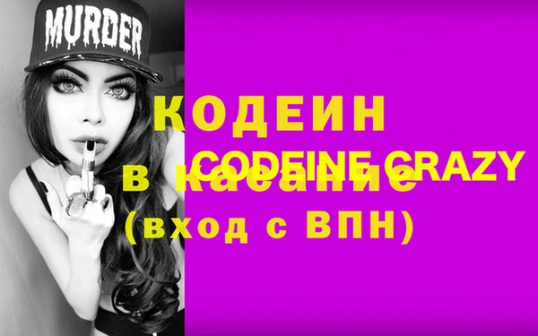 ГАЛЛЮЦИНОГЕННЫЕ ГРИБЫ Балахна