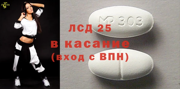 МДМА Баксан