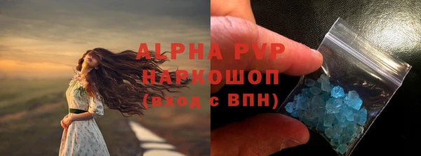 винт Балабаново