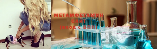 винт Балабаново