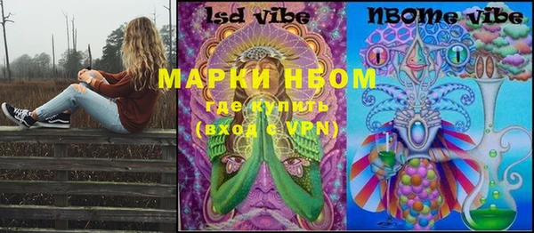 МДМА Баксан
