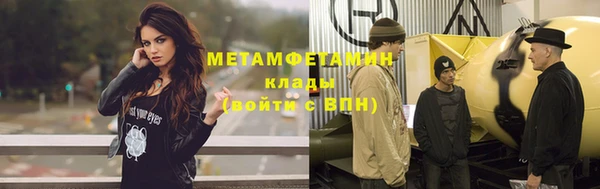 ГАЛЛЮЦИНОГЕННЫЕ ГРИБЫ Балахна