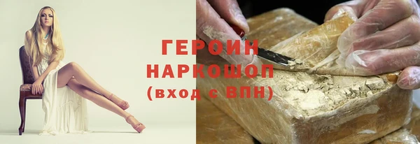 ГАЛЛЮЦИНОГЕННЫЕ ГРИБЫ Балахна