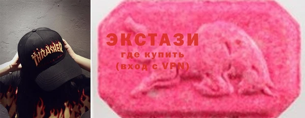 ГАЛЛЮЦИНОГЕННЫЕ ГРИБЫ Балахна