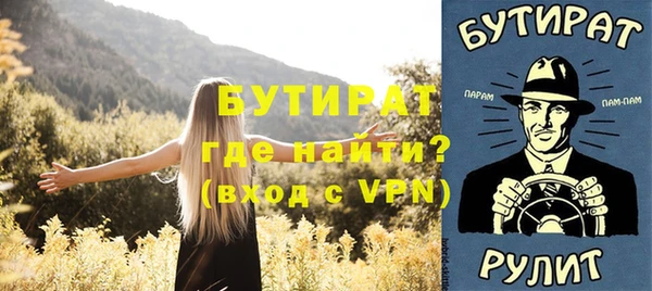 винт Балабаново