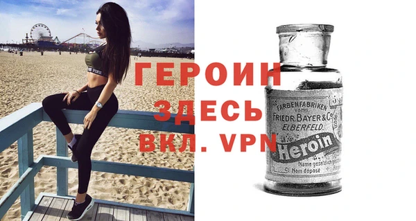 ГАЛЛЮЦИНОГЕННЫЕ ГРИБЫ Балахна