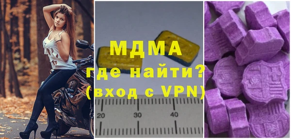 МДМА Баксан