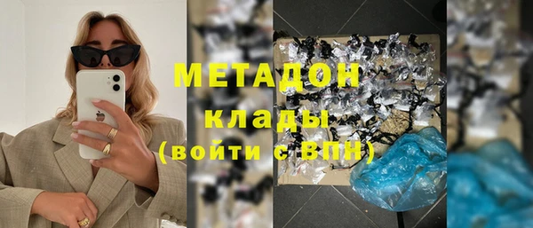 ГАЛЛЮЦИНОГЕННЫЕ ГРИБЫ Балахна