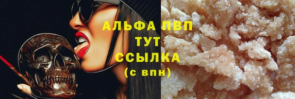 МДМА Баксан