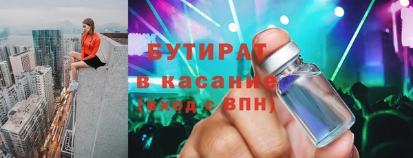 ГАЛЛЮЦИНОГЕННЫЕ ГРИБЫ Балахна
