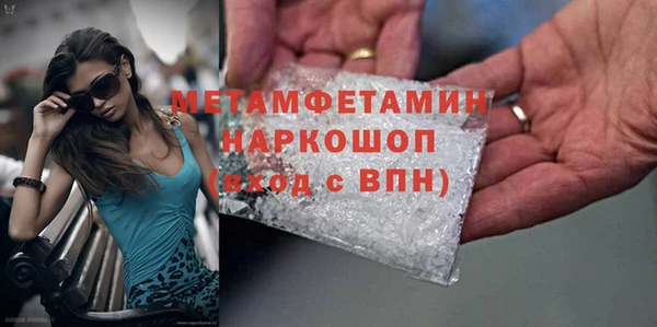 винт Балабаново