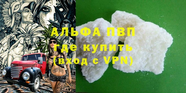 винт Балабаново