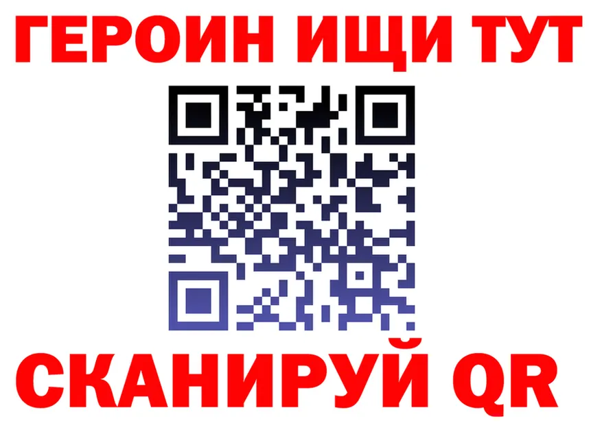 Что такое наркотики  официальный сайт Новый Оскол