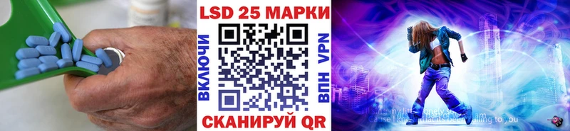 Лсд 25 экстази кислота  Купить где  Новый Оскол 