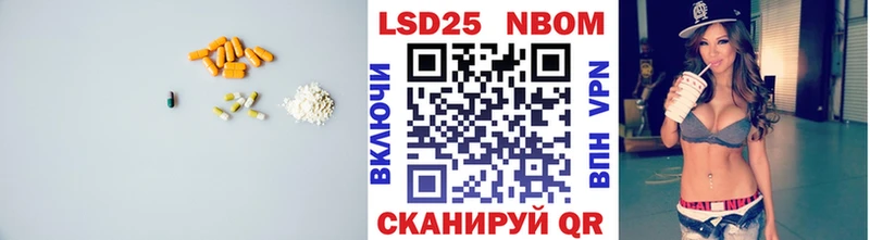 LSD-25 экстази кислота Новый Оскол
