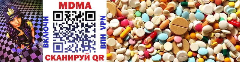 MDMA Molly  Купить  Новый Оскол 