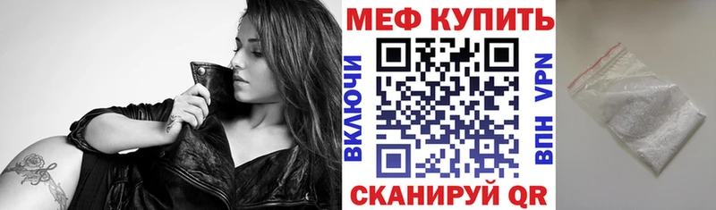 МЯУ-МЯУ мука  Новый Оскол 