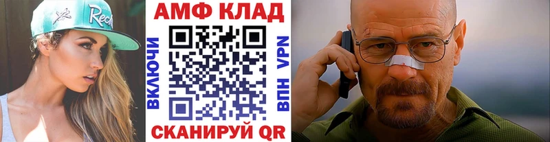 Первитин Methamphetamine Новый Оскол
