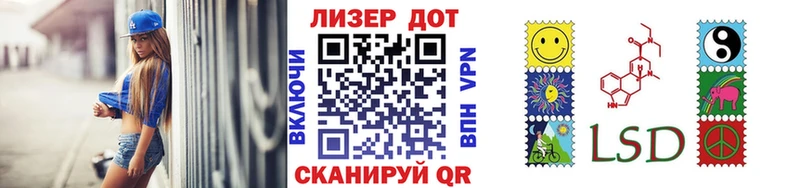 Купить закладки  Новый Оскол  Марки 25I-NBOMe 1,8мг 
